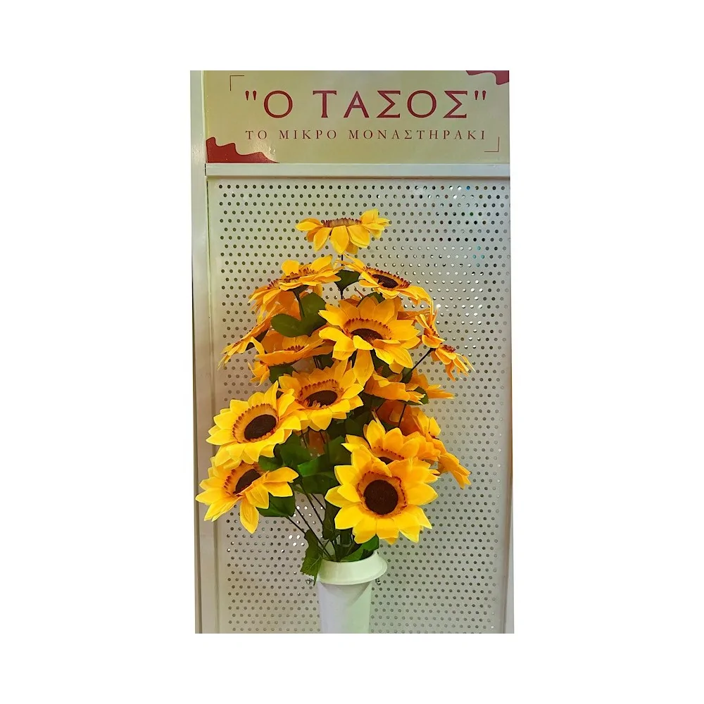 Λουλούδια Για Μνήματα