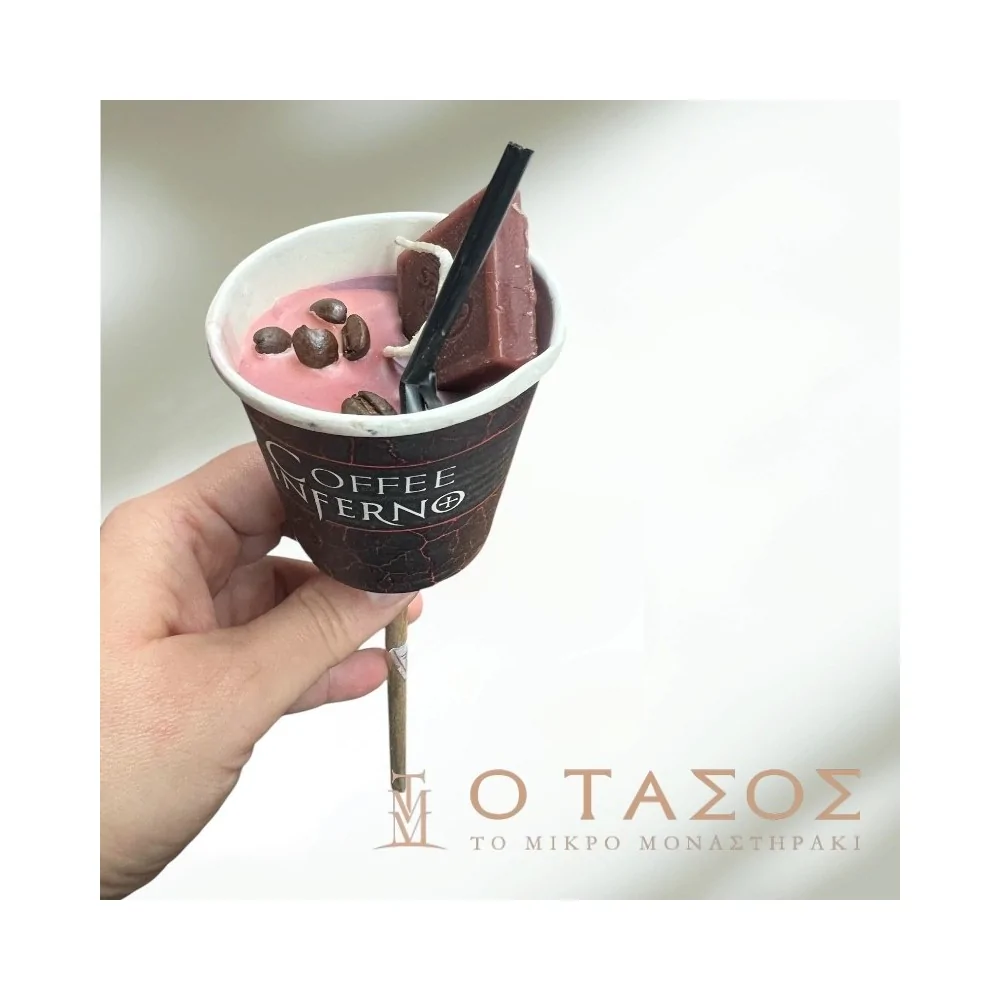 Λαμπάδα Πασχαλινή "Espresso"