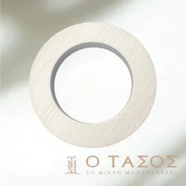 Στεφάνι Φελιζόλ Μικρό 24εκ