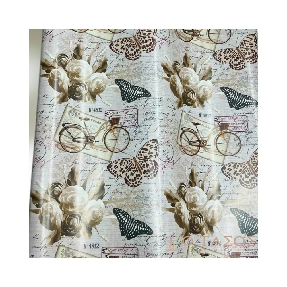 Χαρτί Περιτυλίγματος Δώρου