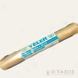 Μεμβράνη Veler 250m x50cm