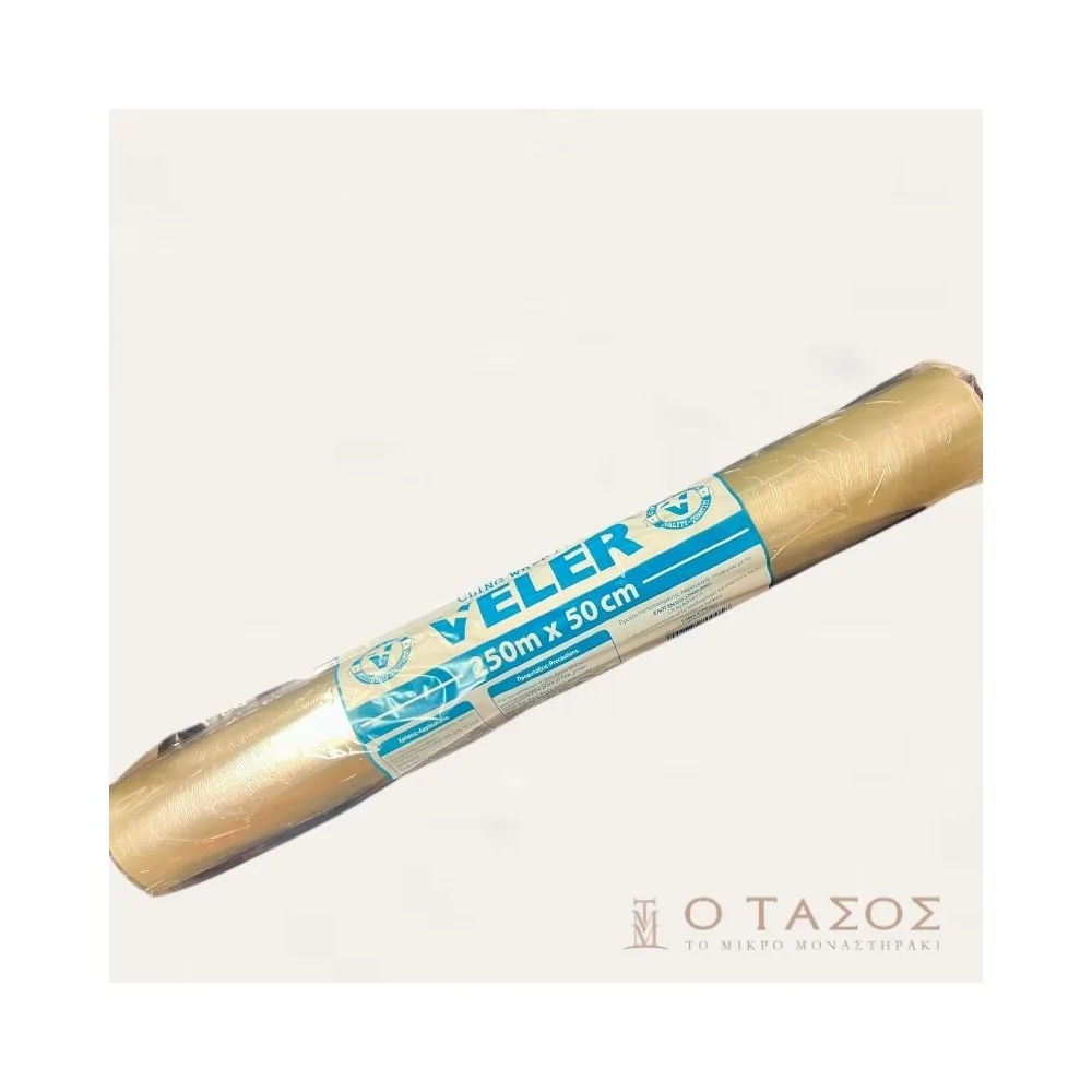 Μεμβράνη Veler 250m x50cm