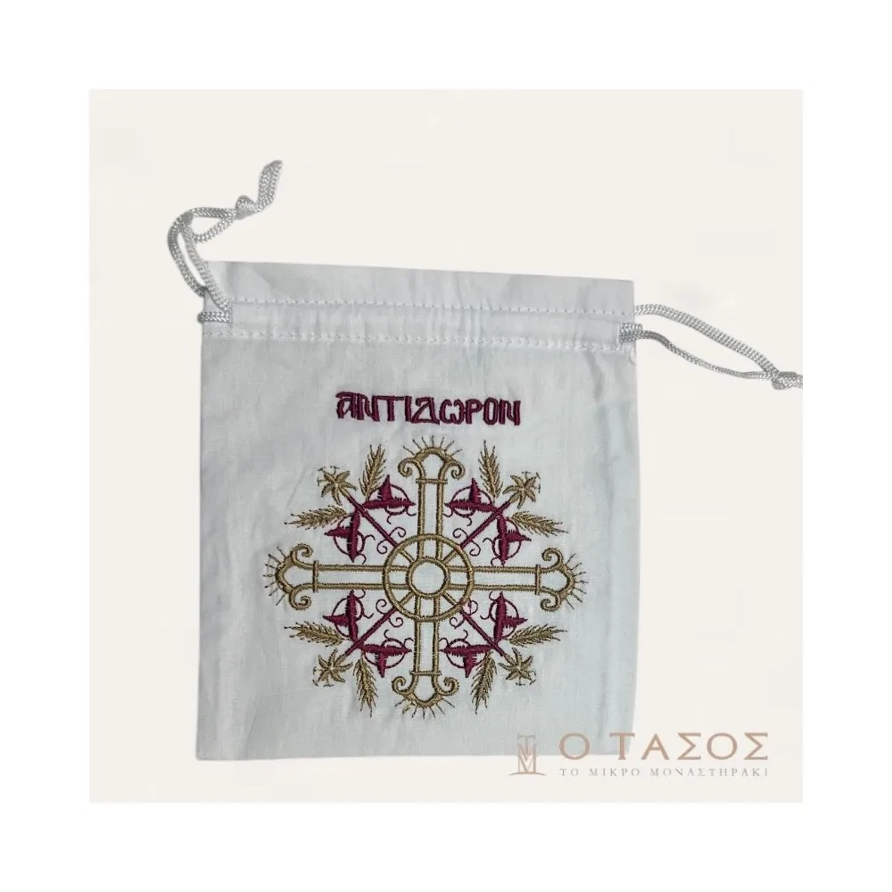 Θήκη Για Αντίδωρο Κεντημένο