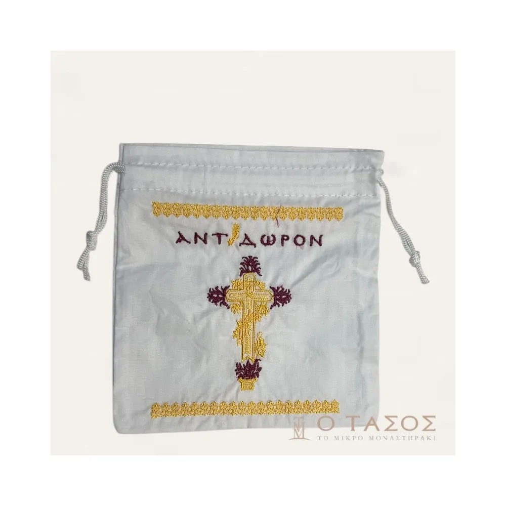 Θήκη Για Αντίδωρο Κεντημένο