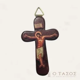 Σταυρός Ξύλινος Μικρός
