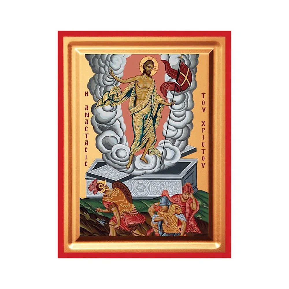 Ανάστασις Του Χριστού