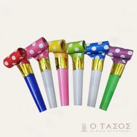 Φρου Φρου για Πάρτυ σετ 10τεμ