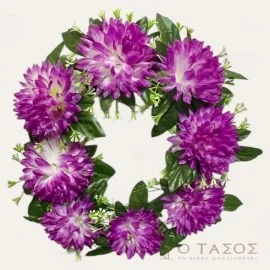 Στεφάνι 28εκ.