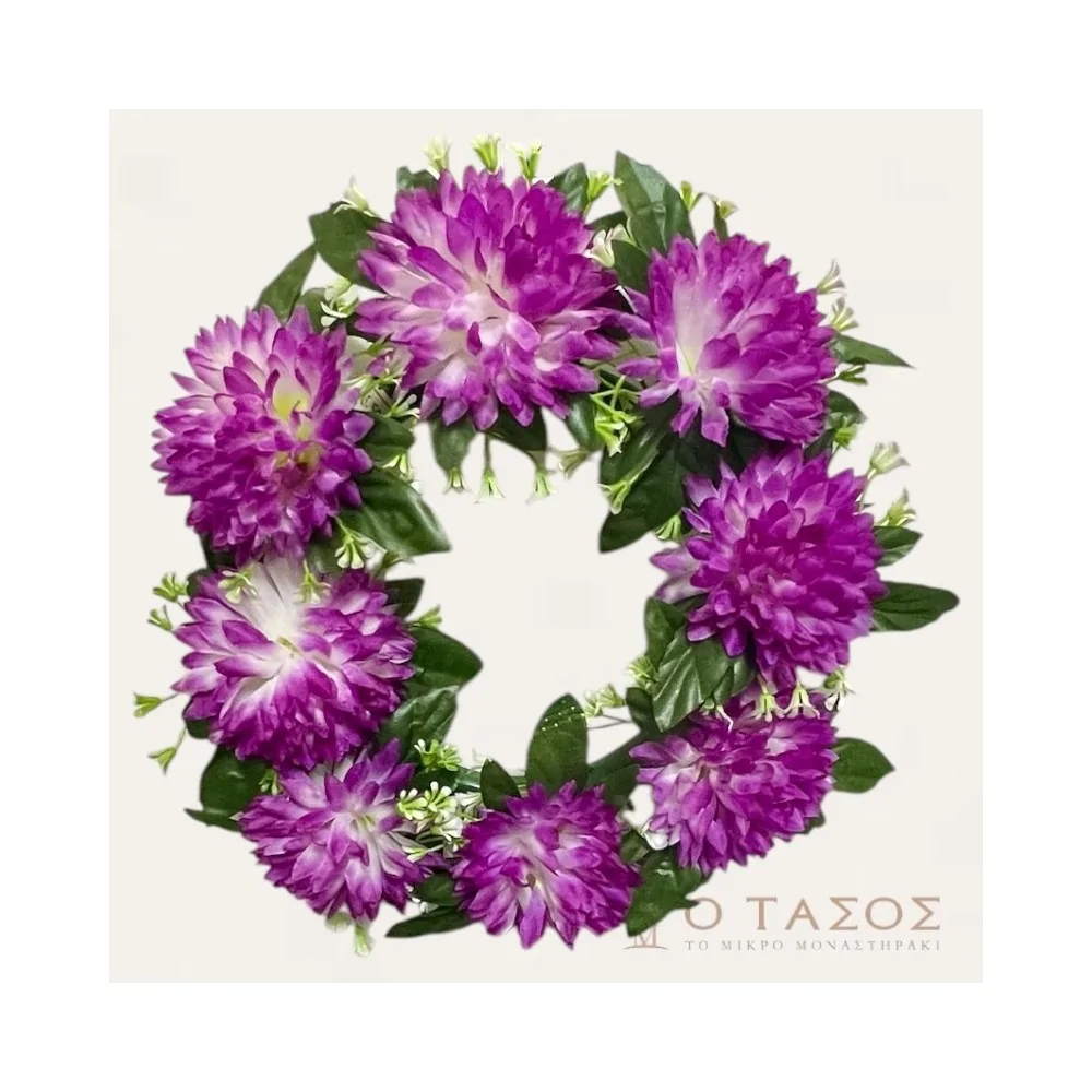 Στεφάνι 28εκ.