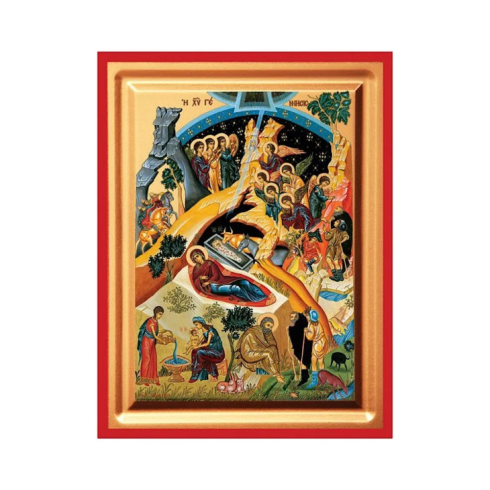 Η Γέννησις Του Χριστού