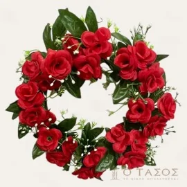 Στεφάνι 28εκ.