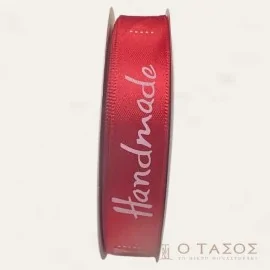 Κορδέλα Κόκκινη "Handmade"