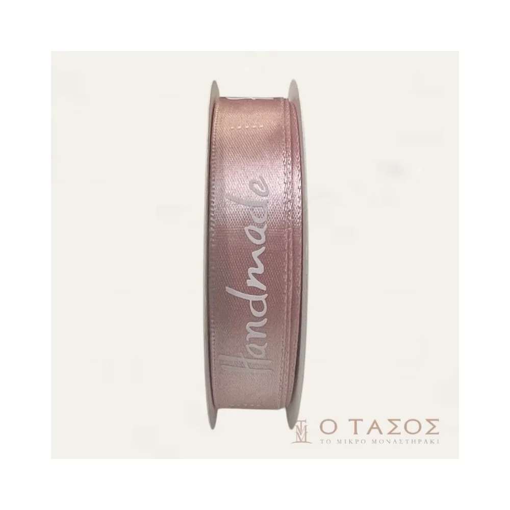 Κορδέλα Σάπιο Μήλο "Handmade"