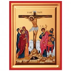 Η Σταύρωση Του Χριστού