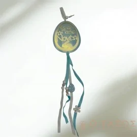 Διακοσμητικό Ξύλινο