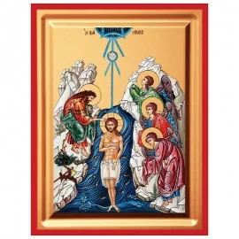 Η Βάπτισις Του Χριστού