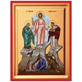 Η Μεταμόρφωση Του Σωτήρος