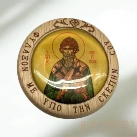 Άγιος Σπυρίδων Εικόνα Μαγνητάκι
