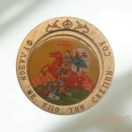 Άγιος Δημήτριος Εικόνα Μαγνητάκι