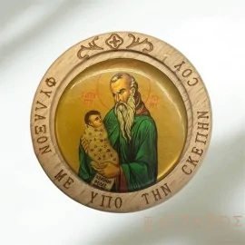 Άγιος Σπυρίδων Εικόνα Μαγνητάκι