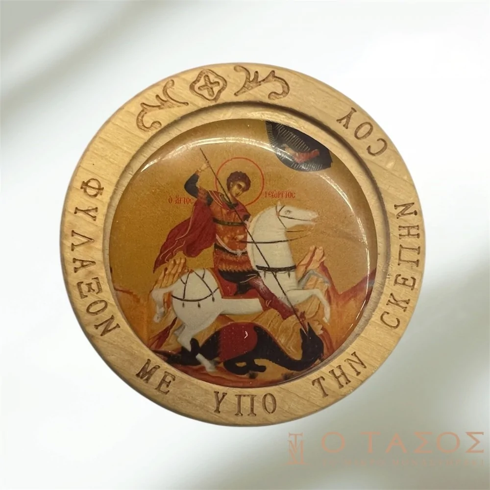 Άγιος Γεώργιος Εικόνα Μαγνητάκι