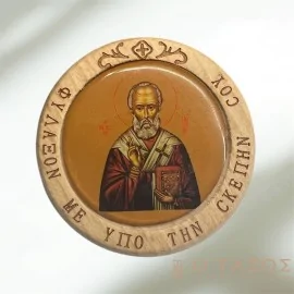 Άγιος Νικόλαος Εικόνα Μαγνητάκι