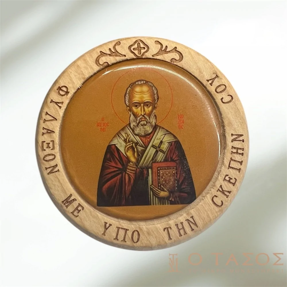 Άγιος Νικόλαος Εικόνα Μαγνητάκι