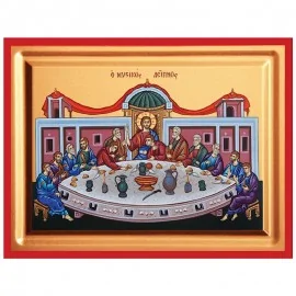 Μυστικός Δείπνος