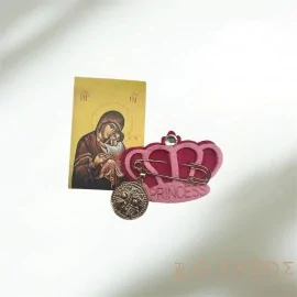 Φυλαχτό Κωνσταντινάτο Παιδικό με Προσευχή