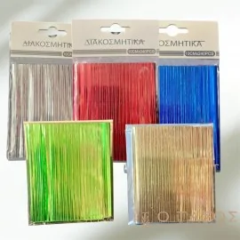 Σύρμα Δεσίματος Μεταλιζέ