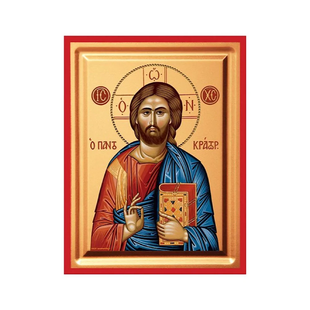 Ιησούς Χριστός Ο Παντοκράτωρ  https://tomikromonastiraki.gr