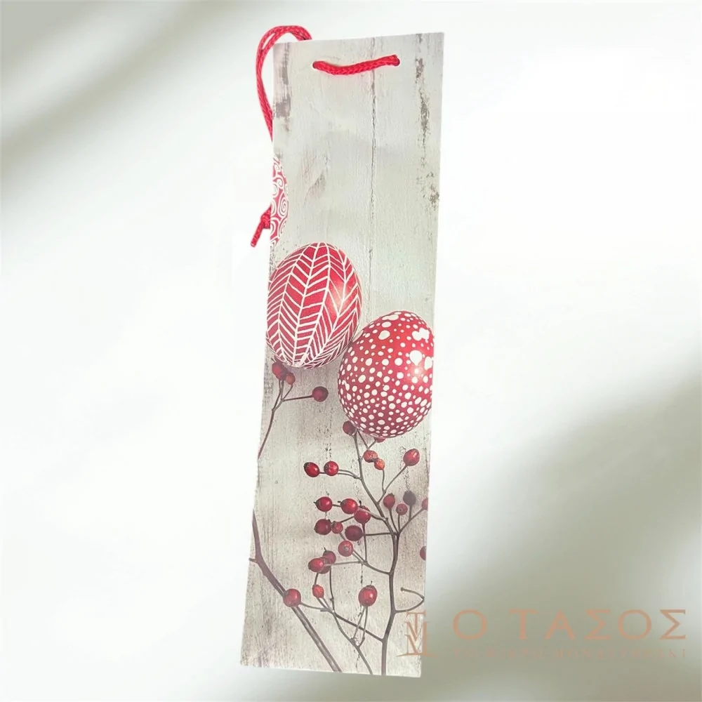 Τσάντα Χάρτινη 50εκ