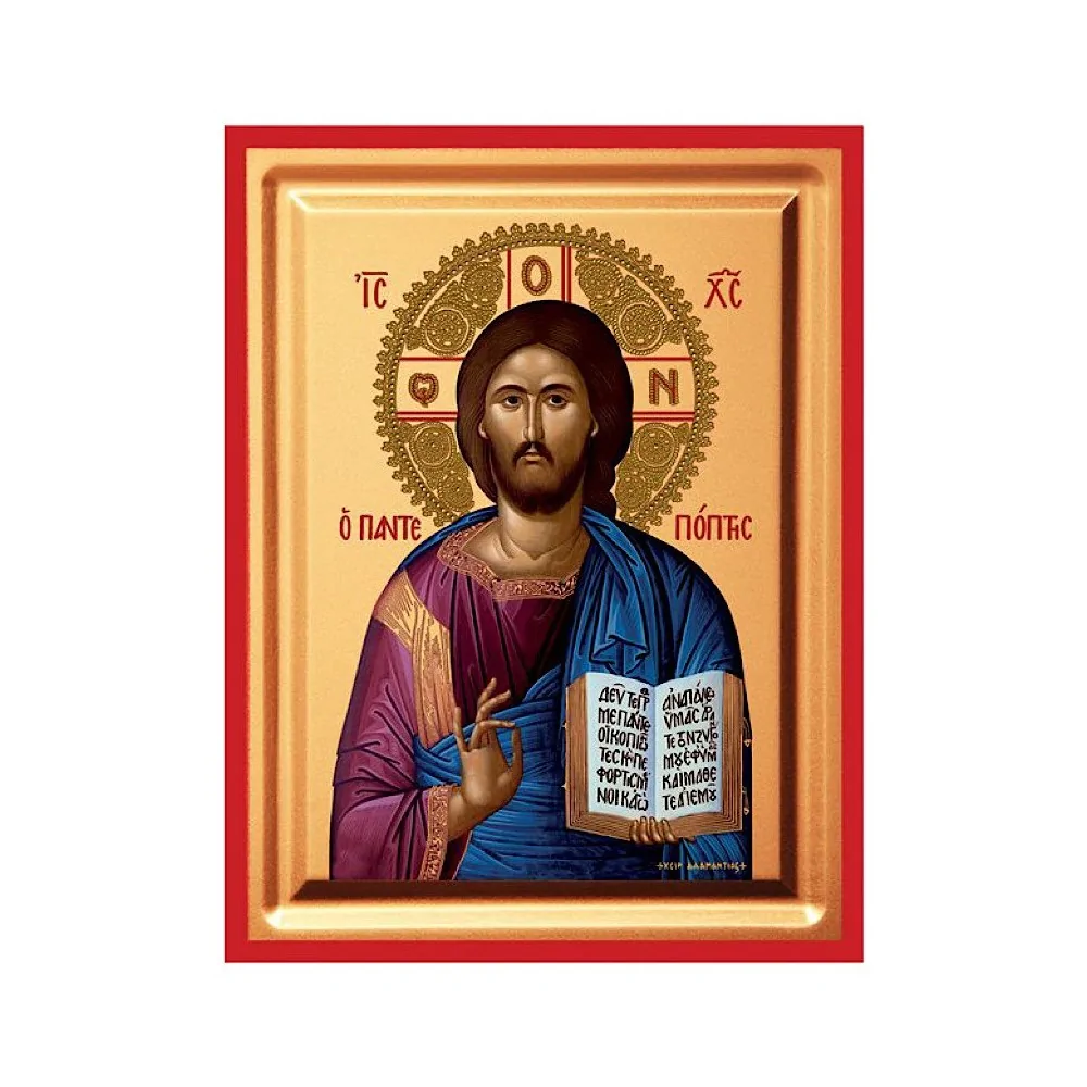 Ιησούς Χριστός Ο Παντεπόπτης https://tomikromonastiraki.gr