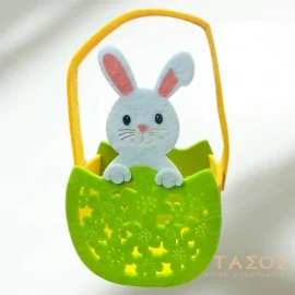 Πασχαλινό Διακοσμητικό Τσαντάκι Τσόχινο Με Χερούλι