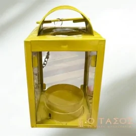 Φαναράκι Μεταλλικό Kίτρινο