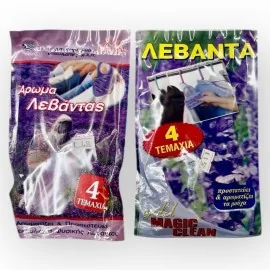 Πλακέτες με Άρωμα Λεβάντας