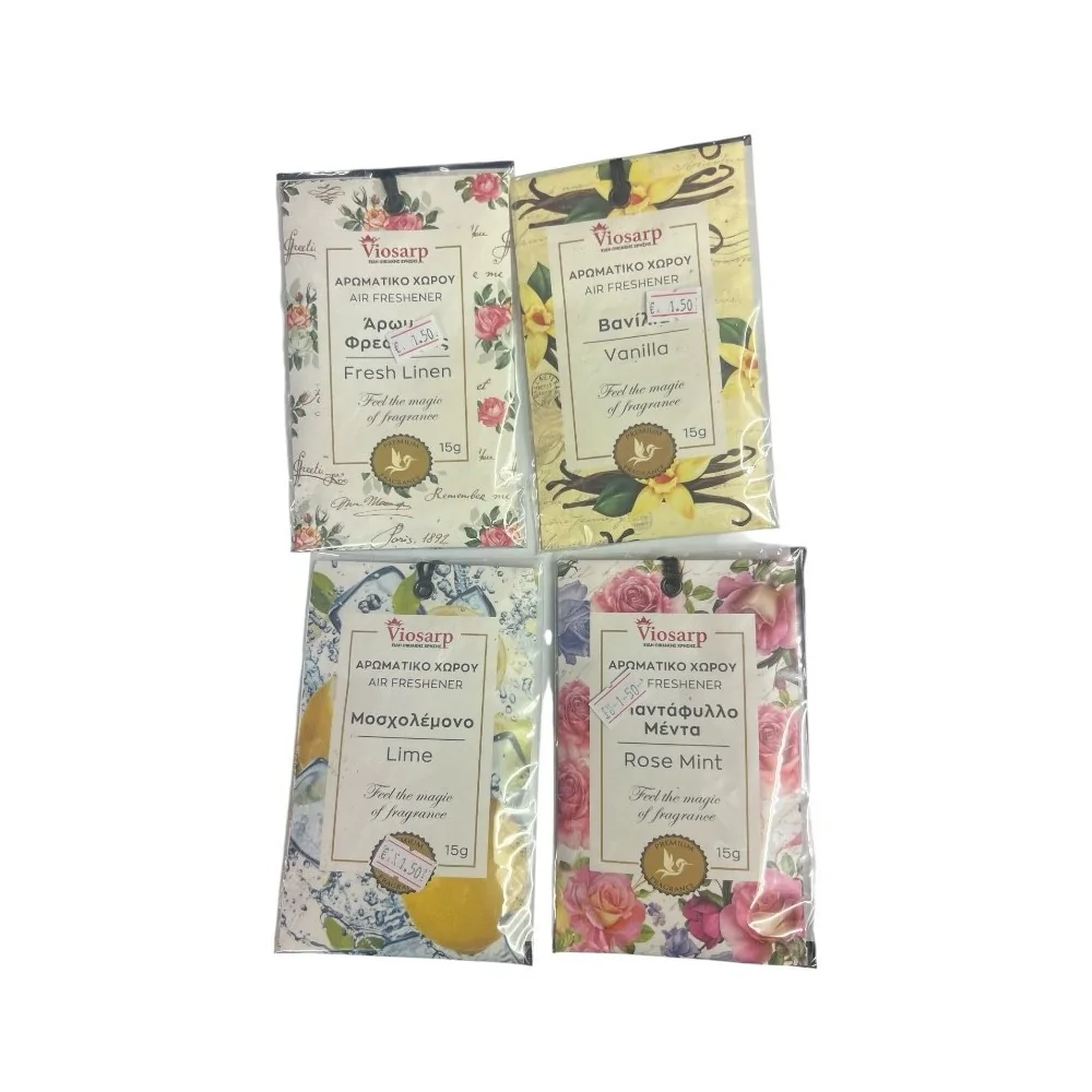 Αρωματικό Χώρου