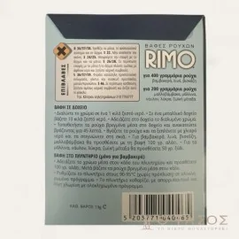 ΧΡΩΜΑ ΓΙΑ ΡΟΥΧΑ ΜΑΥΡΟ ΜΠΛΕ-BLUE BLACK