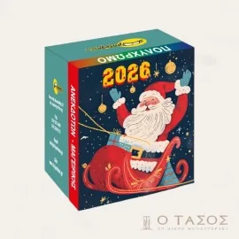 Ημερολόγιο Μαγειρικής-Ανέκδοτα 7x7 εκ