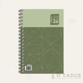 Εβδομαδιαίο Ημερολόγιο 2 Ετών 16x24cm