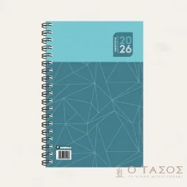 Ημερήσιο Ημερολόγιο Σπιράλ *Σε Διάφορα Χρώματα