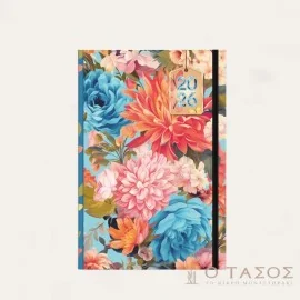 Ημερήσιο Ημερολόγιο/Κάλυμμα με Αφρολέξ 10χ14