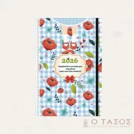 Ημερήσιο Ημερολόγιο/Κάλυμμα με Αφρολέξ 10χ14