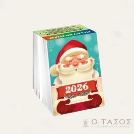 Ημερολόγιο Ποιημάτων Ανοιχτό 4,5χ6