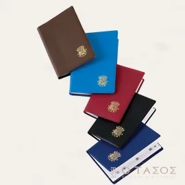 Ατζέντα Μεγάλη 12,5χ8