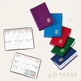 Ατζέντα Δίστηλη 12,5χ8 εκ.