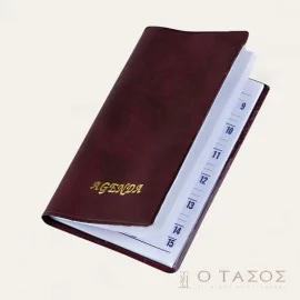 Ατζέντα Ευρώπης Β 8,5Χ14 εκ.