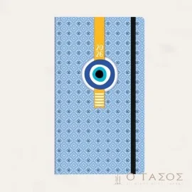 Ατζέντα Μεγάλη με Σχέδιο 9χ13 εκ.