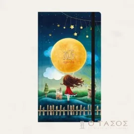 Ατζέντα Μεγάλη με Σχέδιο 9χ13 εκ.