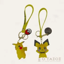 Μπρελόκ Pikachu